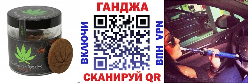 купить наркотик Можайск Печенье с ТГК конопля