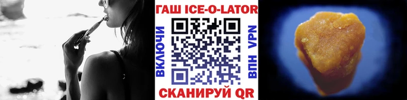 ГАШ индика сатива  магазин продажи   Можайск 