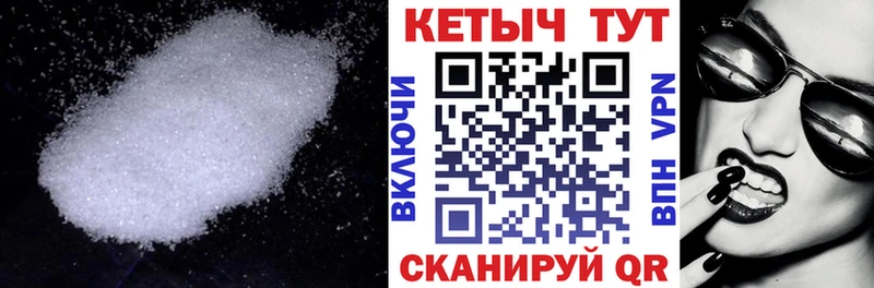Кетамин VHQ Можайск