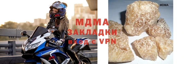 кокаин премиум Беломорск