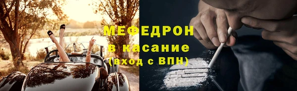 2c-b Белокуриха