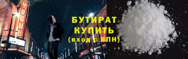 альфа пвп Богородск