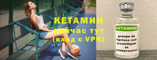 MESCALINE Белоозёрский