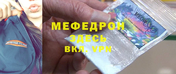 альфа пвп VHQ Богородицк