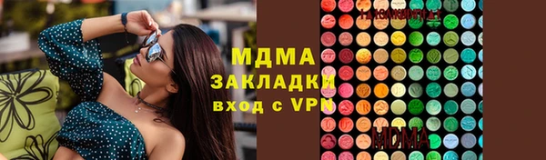 кокаин премиум Беломорск