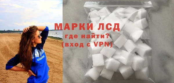 MESCALINE Белоозёрский