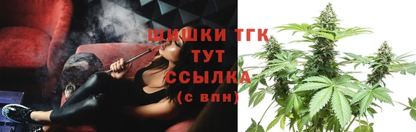 альфа пвп Богородск