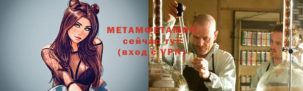 кокаин премиум Беломорск