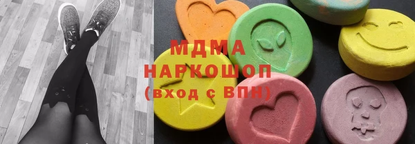 альфа пвп VHQ Богородицк