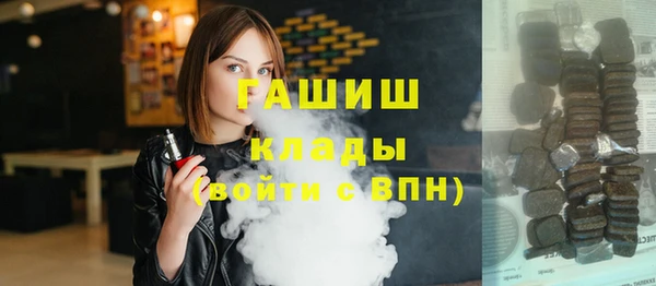 альфа пвп Богородск