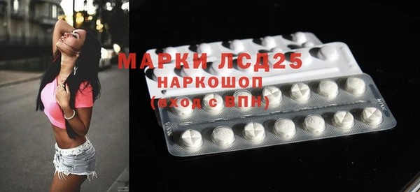 2c-b Белокуриха