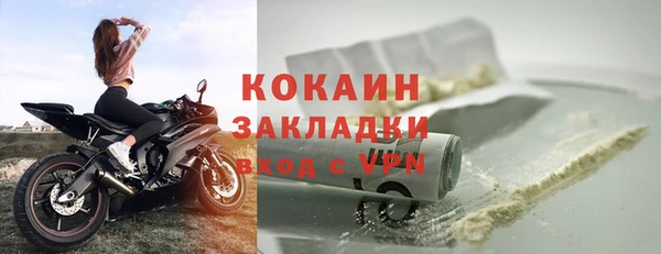 MESCALINE Белоозёрский
