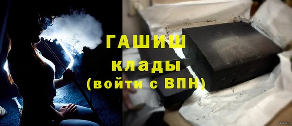 2c-b Белокуриха
