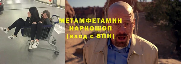 2c-b Белокуриха