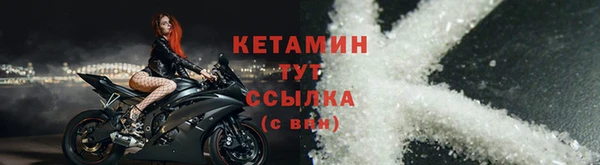 MESCALINE Белоозёрский