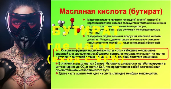 2c-b Белокуриха