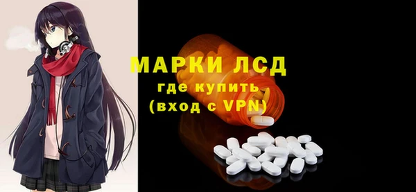 MESCALINE Белоозёрский