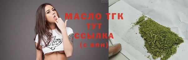альфа пвп VHQ Богородицк