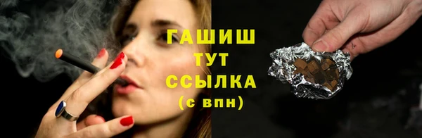 гашишное масло Лиски