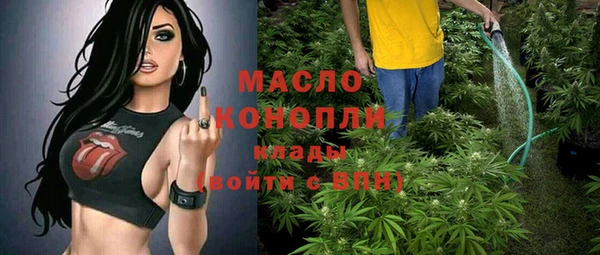 2c-b Белокуриха