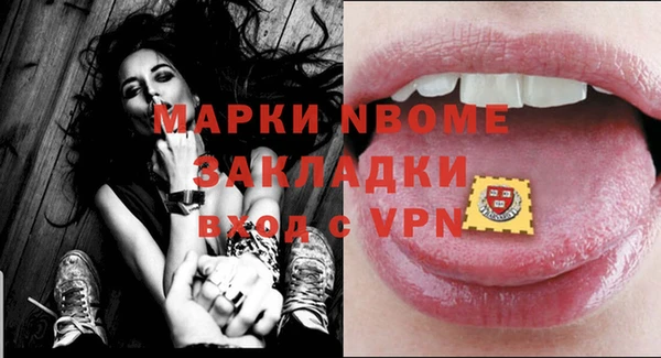 MESCALINE Белоозёрский