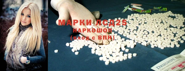 2c-b Белокуриха
