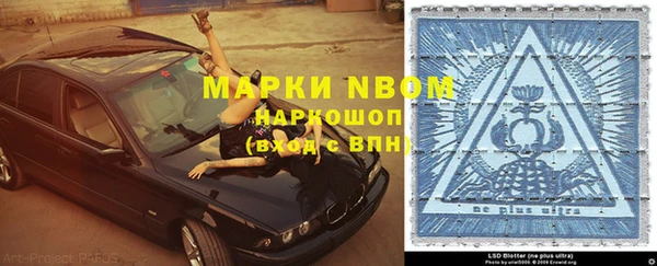 MESCALINE Белоозёрский
