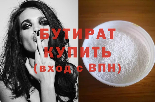 альфа пвп VHQ Богородицк