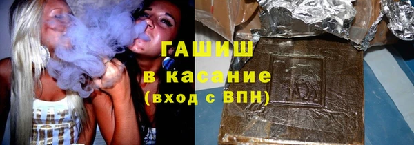 2c-b Белокуриха