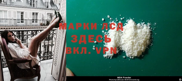 альфа пвп VHQ Богородицк