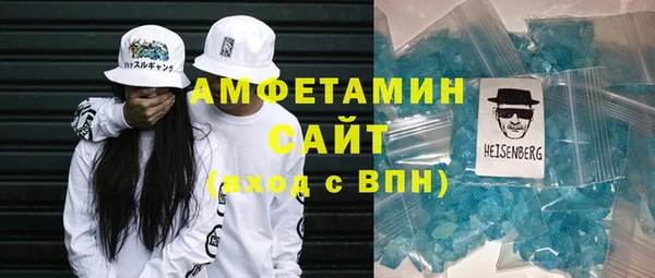 альфа пвп Богородск