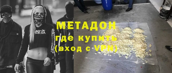 кокаин премиум Беломорск
