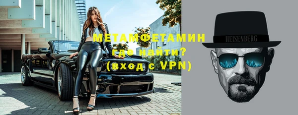 кокаин премиум Беломорск