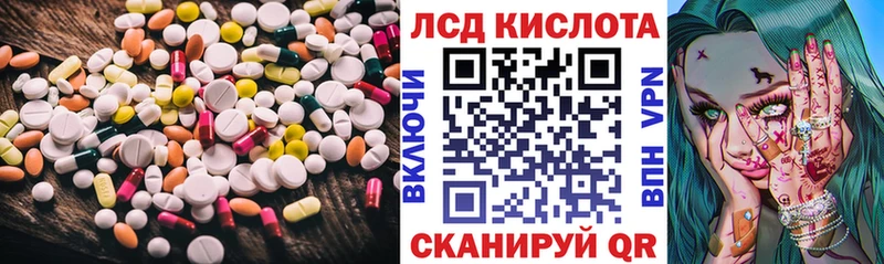 как найти наркотики  Можайск  гидра tor  ЛСД экстази кислота 