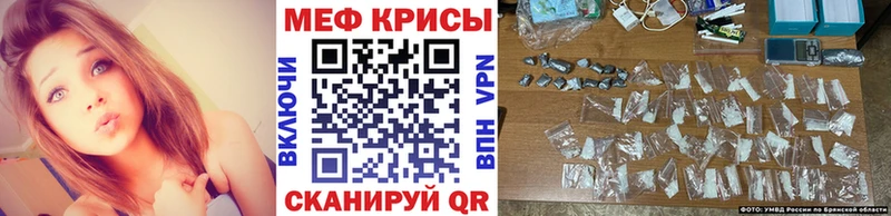Мефедрон мука Можайск