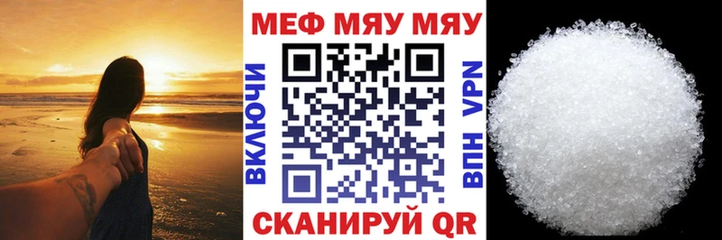 Меф кристаллы  наркотики  Можайск 