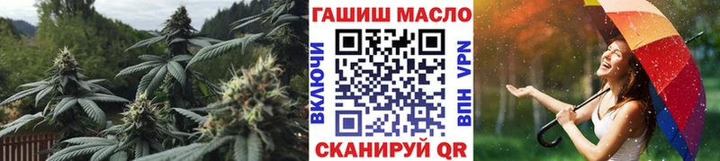наркотики  Можайск  Дистиллят ТГК вейп 