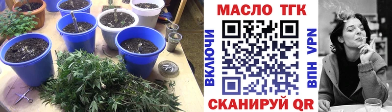 ТГК THC oil Можайск