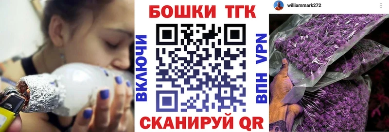 купить наркоту  Можайск  Бошки марихуана AK-47 